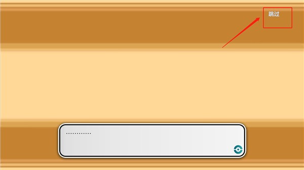 宝可梦朱紫正版