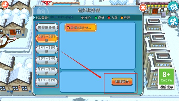 宝可梦朱紫正版