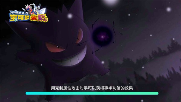 宝可梦朱紫正版