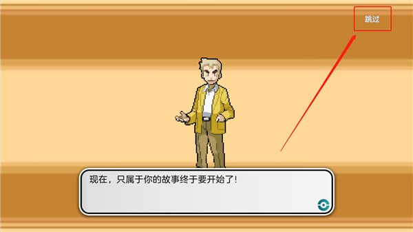 宝可梦朱紫正版