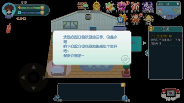 宝可梦朱紫正版