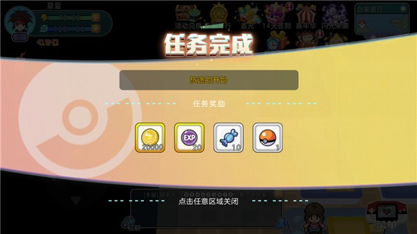 宝可梦朱紫正版