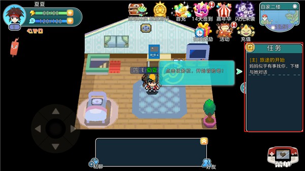 宝可梦朱紫正版