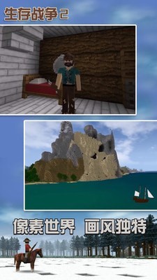 生存战争2末日废土模组