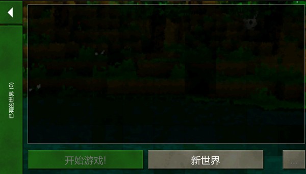 生存战争dayz最新版