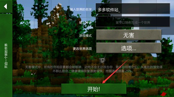 生存战争dayz最新版