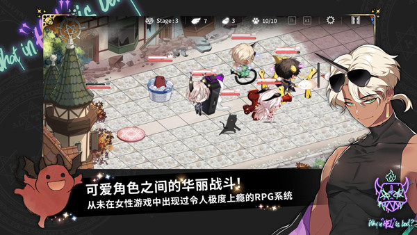 地狱有什么不好的汉化版截图2