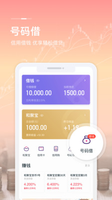 中国移动北京app