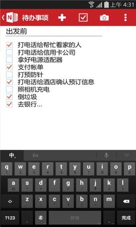 OneNote app