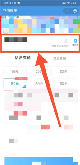 中国移动广东app