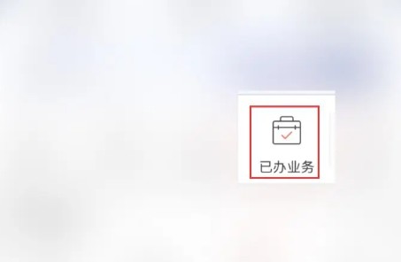 中国移动广东app