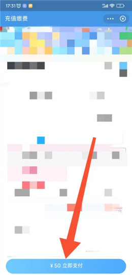 中国移动广东app