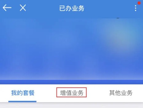 中国移动广东app