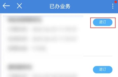中国移动广东app