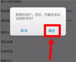 中国移动广东app