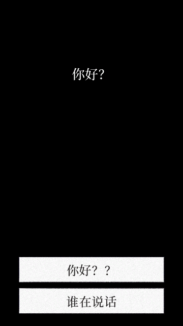 孤独的鸟儿中文版截图1