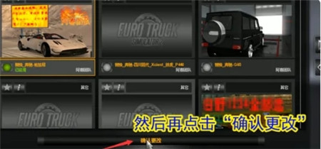 遨游中国2豪华版