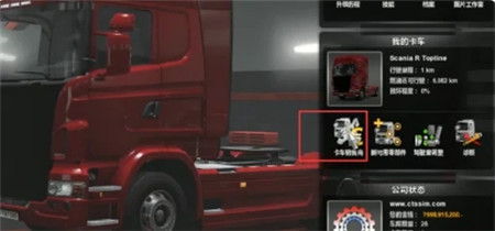 遨游中国2豪华版