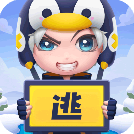 逃跑吧少年(神明服)