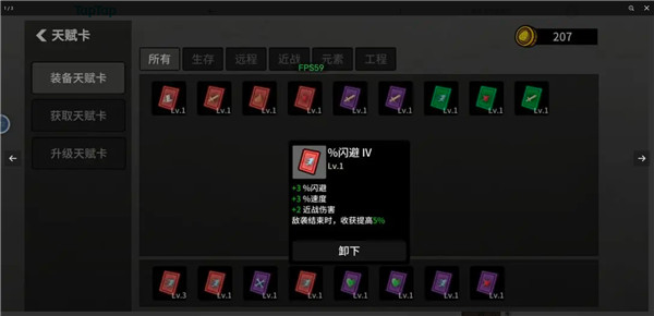 土豆兄弟手机版中文版