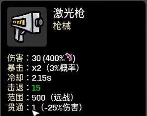 土豆兄弟手机版中文版