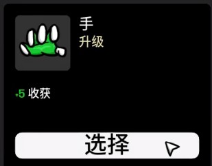 土豆兄弟手机版中文版
