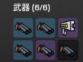 土豆兄弟手机版中文版