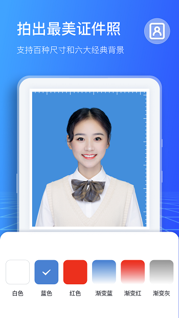 扫描计数王截图1