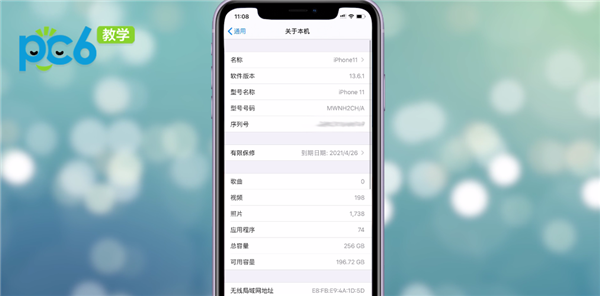 百度地图怎么修改家的位置