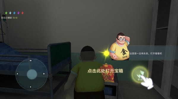 恐怖躲猫猫2旧版本截图2