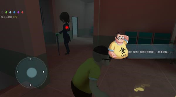 恐怖躲猫猫2旧版本截图3