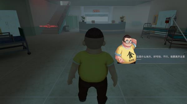 恐怖躲猫猫2旧版本截图5