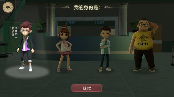 恐怖躲猫猫2旧版本截图4