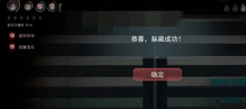 恐怖躲猫猫2旧版本