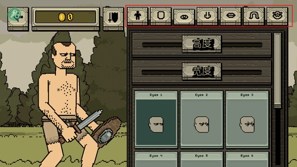 该死的混蛋游戏中文版