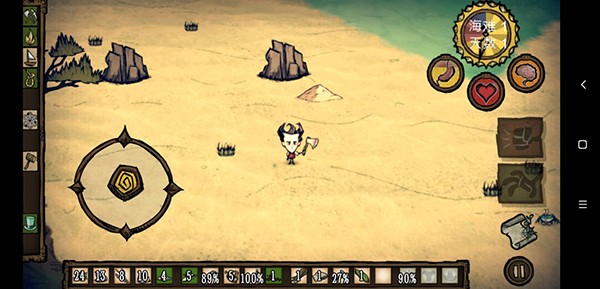 饥荒手机版官方正版