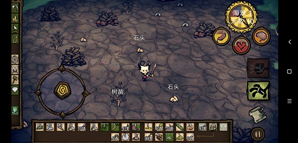 饥荒手机版官方正版