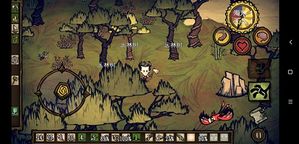 饥荒手机版官方正版