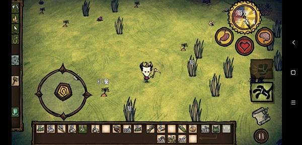 饥荒手机版官方正版