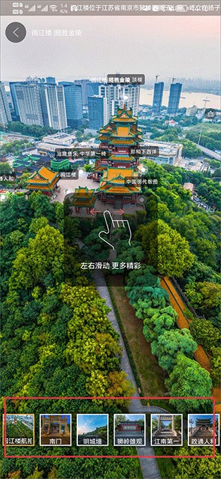 全球实况摄像头