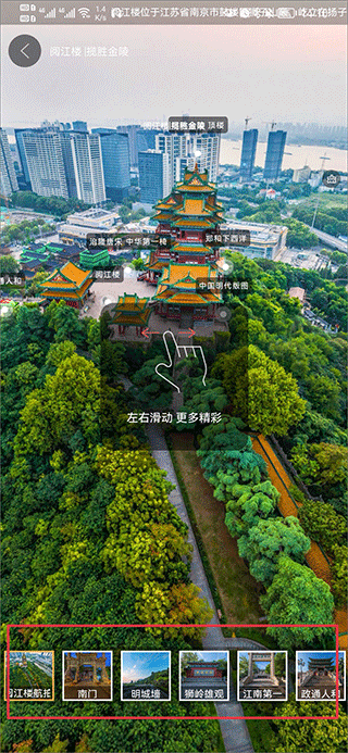 全球实况摄像头截图3