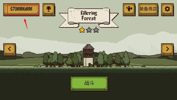 该死的混蛋中文最新版