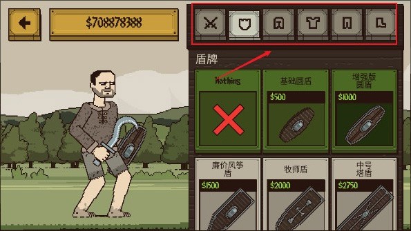 该死的混蛋中文最新版