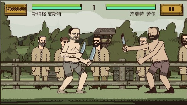 该死的混蛋中文最新版