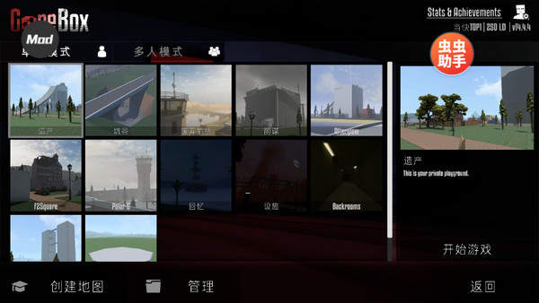 鬼天3安卓版截图3