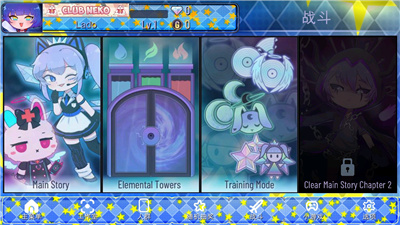 gachanebula加查星云截图1