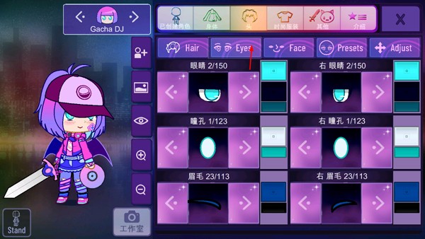 gachanebula加查星云