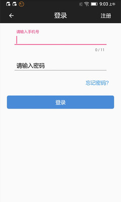 小门童app