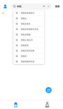 歌词适配app官网正版