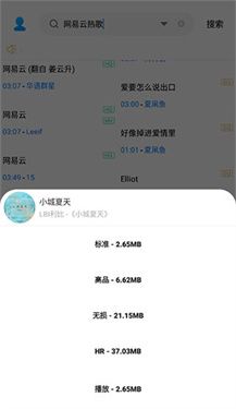 歌词适配app官网正版